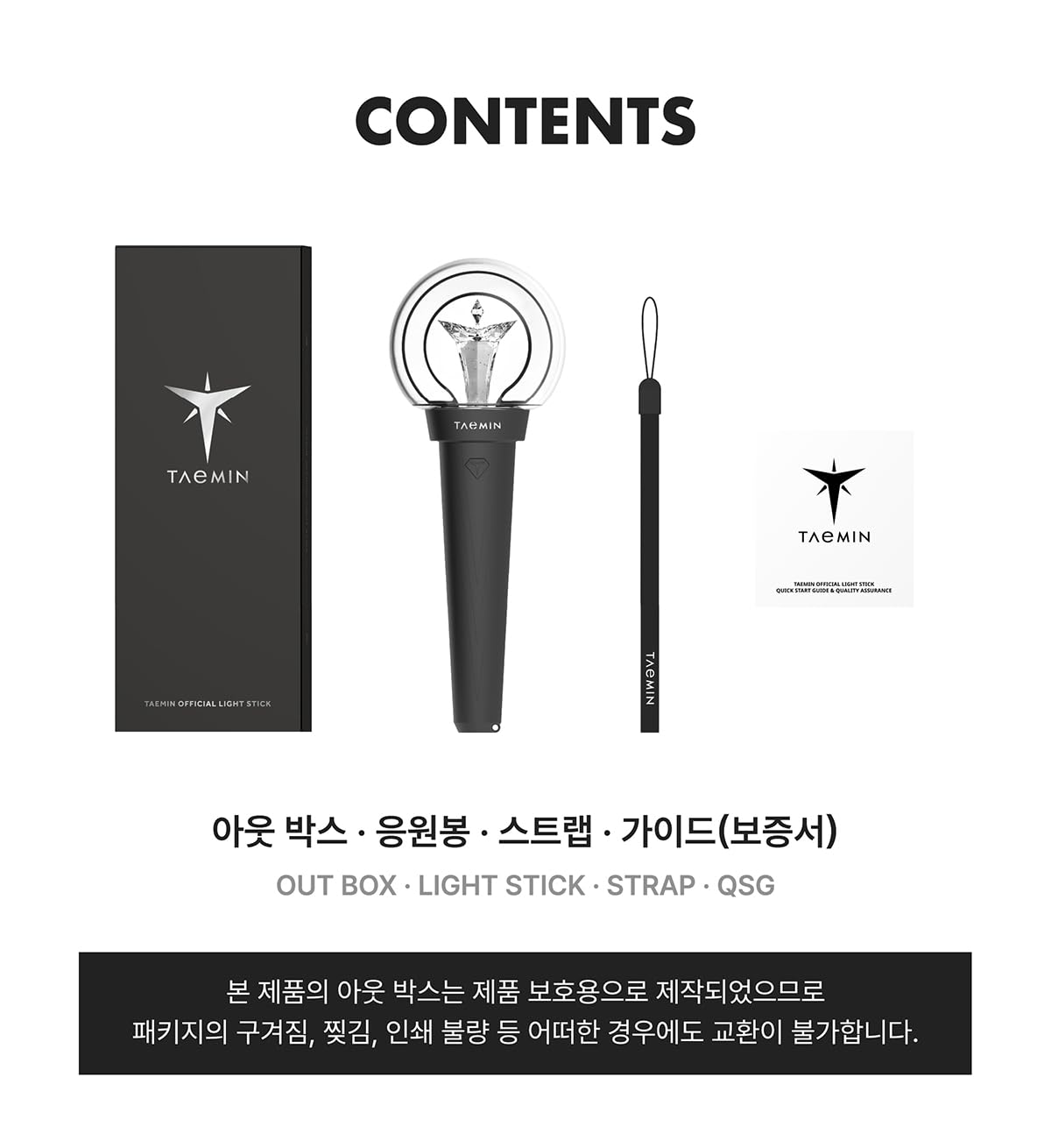 Amazon.co.jp: TAEMIN -OFFICIAL LIGHT STICK / 2024 WORLD TOUR
